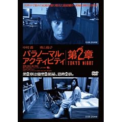 �p���m�[�}���E�A�N�e�B�r�e�B��2��/TOKYO NIGHT [DVD]
