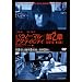 �p���m�[�}���E�A�N�e�B�r�e�B��2��/TOKYO NIGHT [DVD]