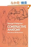 Constructive Anatomy (Dover Anatomy for Artists)