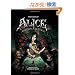 Art of Alice: Madness Returns