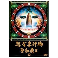 ���L�Q�s�r [DVD]