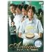 �A���e�B�[�N~���m�����m�َq�X~ 2 [DVD]