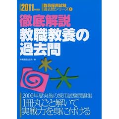 ���E���{�̉ߋ���(2011�N�x�ŋ����̗p�����ߋ���V���[�Y1)