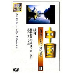 ���� ���R������YII �j�т̕��i�͓V���� [DVD]