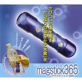 �y��N�Ԏg�p�\�z ���f�� �}�O�X�e�B�b�N365 mini (�~�j)