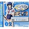 �悫��~Mighty Heart~�I���W�i���L�����N�^�[�\���O�V���[�Y Vol.2