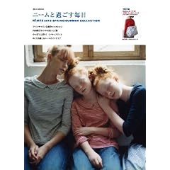�j�[���Ɖ߂������� NIMES 2010 SPRING/SUMMER COLLECTION (e-MOOK)