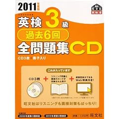 �p��3���ߋ�6��S���WCD�q2011�N�x�Łr (�����Љp����)