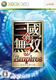 �^�E�O�����o5 Empires