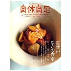 ���x���� 2009�N 01���� [�G��] VOL.24