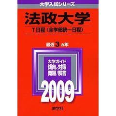 �@����w(T�����q�S�w����������r) [2009�N�� ��w�����V���[�Y]
