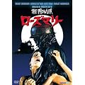 ���[�Y�}���[�@HD���}�X�^�[�� [DVD]