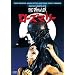 ���[�Y�}���[�@HD���}�X�^�[�� [DVD]