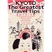 KYOTO The Greatest Travel Tips �p��ŕ������s