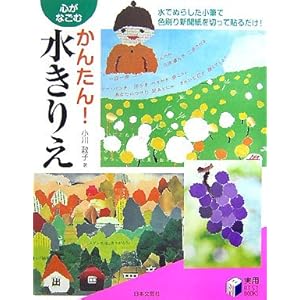 �S���Ȃ��ނ��񂽂�!�����肦 (���pBEST BOOKS)