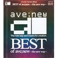 BEST of ave;new ~the new way~