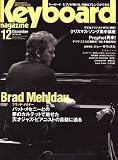 [Book]キーボード・マガジン編集部 Keyboard magazine (キーボード・マガジン) 2007年 12月号 [雑誌]