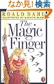 The Magic Finger