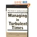 Managing in Turbulent Times