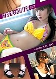 ���� �����S���� [DVD]
