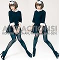 ATTRACTIONS! KONISHI YASUHARU Remixes 1996-2010