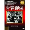 �t�Q���y�f�W�^���E���}�X�^�[�Łz [DVD]