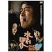 ������b�� DVD-BOX1