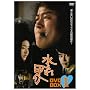 ������b�� DVD-BOX1
