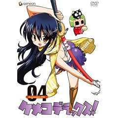 �P���R�f���b�N�X!4 (��������) [DVD]