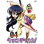�P���R�f���b�N�X!4 (��������) [DVD]