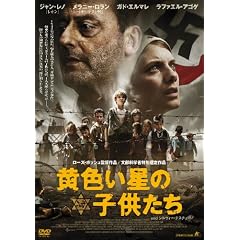 ���F�����̎q������ [DVD]