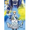 �f�W�����Z�C�o�[�Y(15) [DVD]