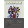 �t�]�ٔ���W THE ART OF GYAKUTENSAIBAN (�J�v�R���I�t�B�V�����u�b�N�X)