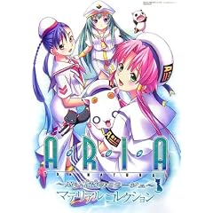 ARIA The NATURAL �����L���̃~���[�W�� �}�e���A���R���N�V����