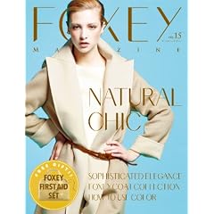 FOXEY MAGAZINE NUMBER 15 (FOXEY FIRST AID SET�t)