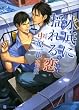 ����ɗh���� (�񌩃V�����[�h����)