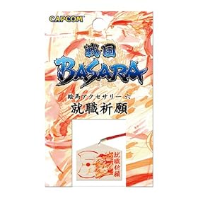 �퍑BASARA �G�n�A�N�Z�T���[ �Z �A�E�F��