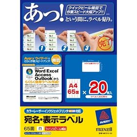 �����}�N�Z�� �N�C�b�N�s�[�� �����E�\�����x�� �J���[���[�U�[&IJP�Ή� 65�� 20������ M8751V-20