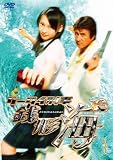 [DVD]大政絢 ケータイ刑事 銭形海 DVD-BOX 1