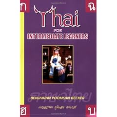 Thai for Intermediate Learners