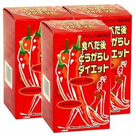 �H�ׂ���Ƃ����炵�_�C�G�b�g�y�R�{�Z�b�g�z�~�i�~�w���V�[�t�[�Y