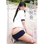�������Z���g�̌��� ����Ă܂� 17�� [DVD]