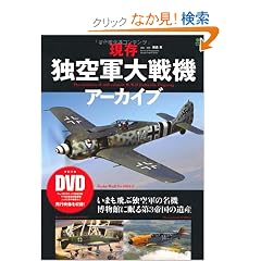 �����Ƌ�R���@�A�[�J�C�u (�G�C���b�N 2219)