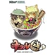 キラル盛 Nitro+CHiRAL プラットフォーム: Windows 3,952 キラル盛 Nitro+CHiRAL プラットフォーム: Windows 3,952