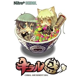 【クリックでお店のこの商品のページへ】キラル盛