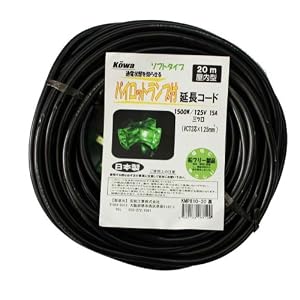 【クリックでお店のこの商品のページへ】kowa Pランプ付コード クロ 15A-20M KMP810-20: 産業・研究開発用品