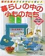 ��炵�̒��̏����̂����\�����O���̃A�C�f�A�����ς�!