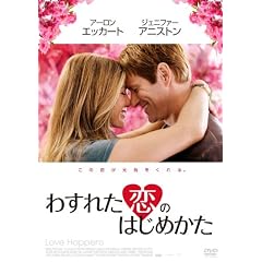 �킷�ꂽ���̂͂��߂��� [DVD]