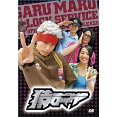 �����b�N [DVD]