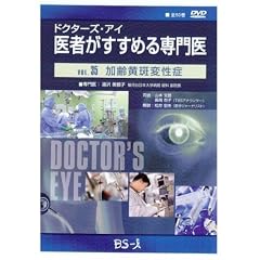 �h�N�^�[�Y�E�A�C ��҂������߂���� VOL.35�\������ϐ���
